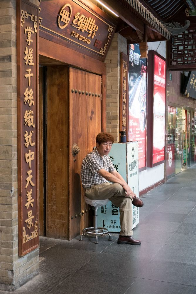 Скучающий продавец