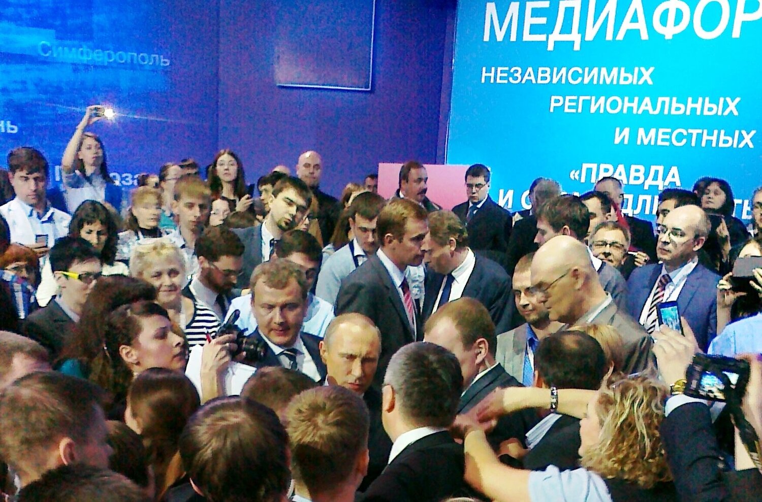 Встреча с президентом РФ