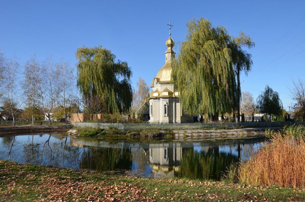 Источник.   well