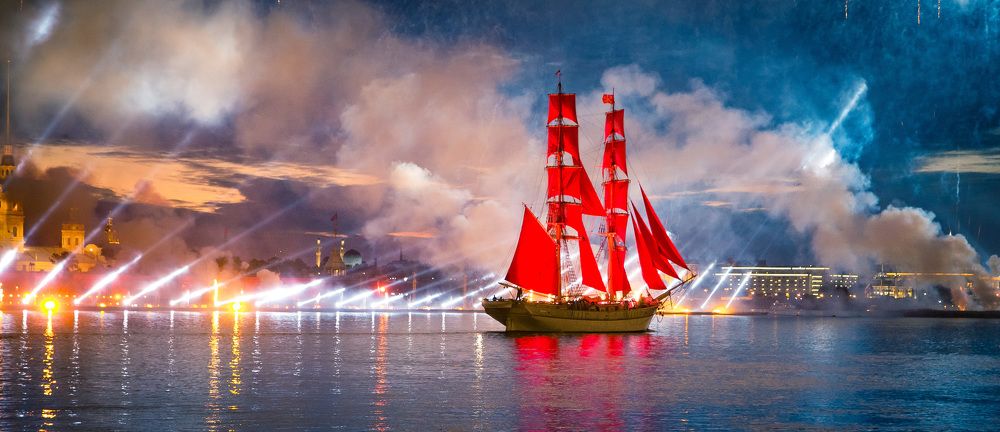 Алые паруса