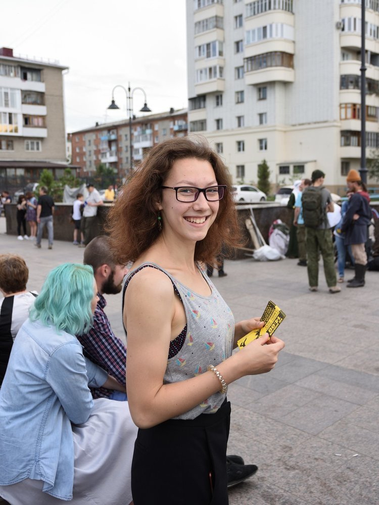 Незнакомка