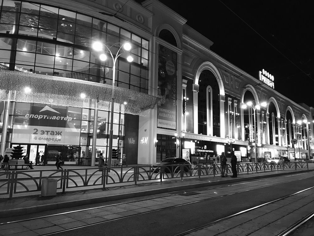 Вечерний Екатеринбург