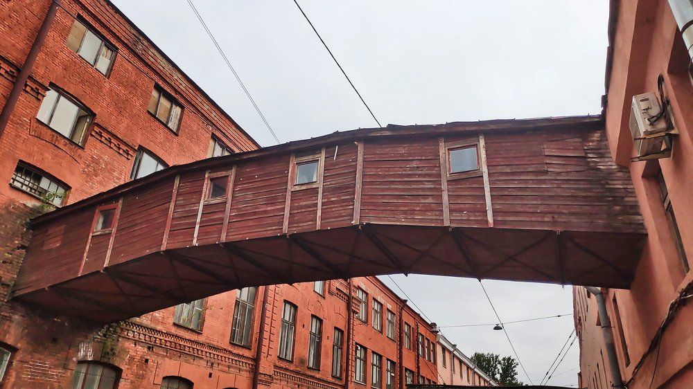 соседи