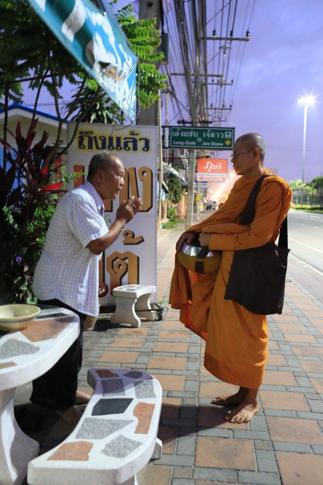 Утренняя молитва