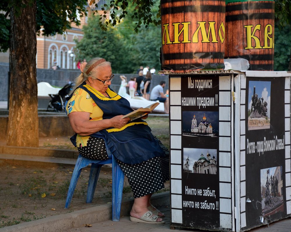 Photograph by Юрий Дыхлин