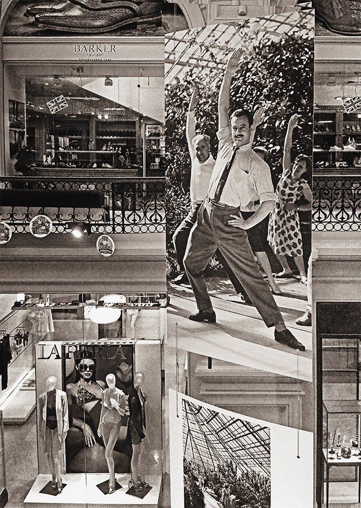 Движенье - это жизнь!