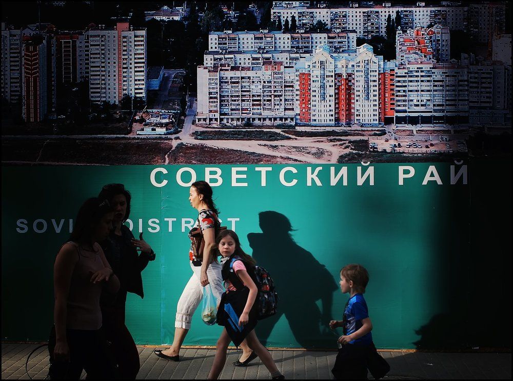 Советский Рай