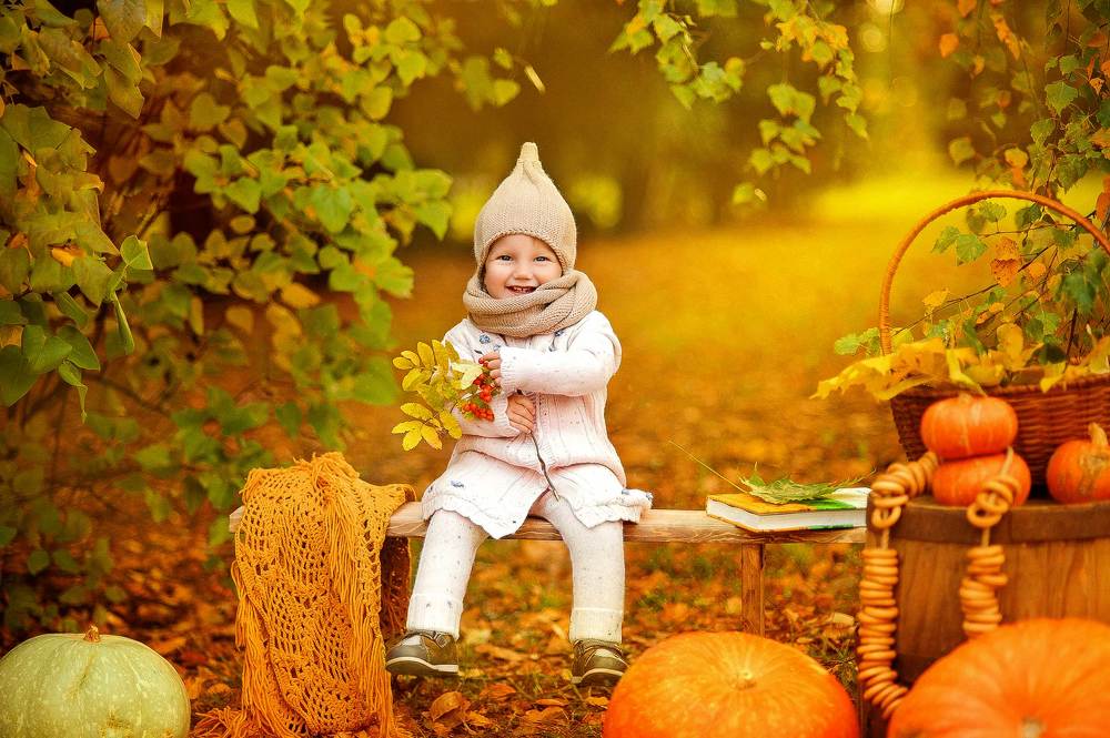 Счастливая осень