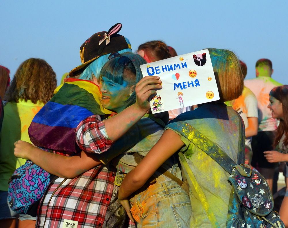 Обними меня)