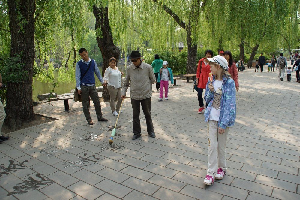 уличный поэт