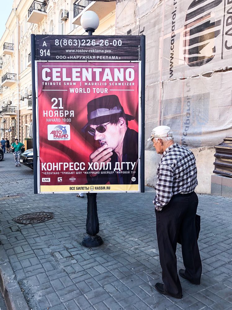 Кое-что из жизни Адриано