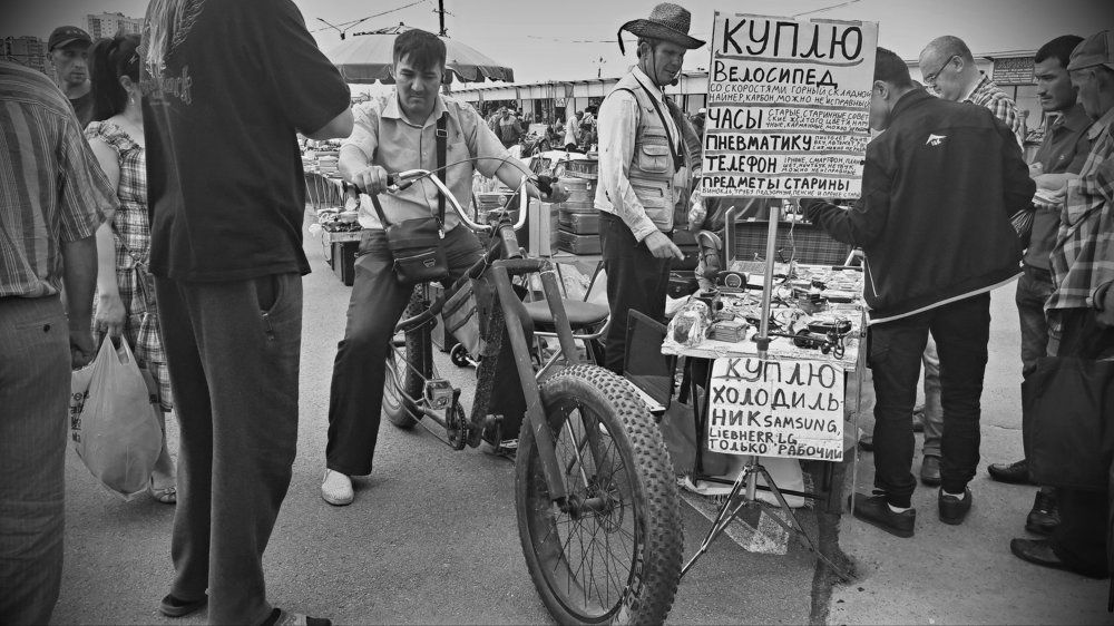 Балашинный рынок.