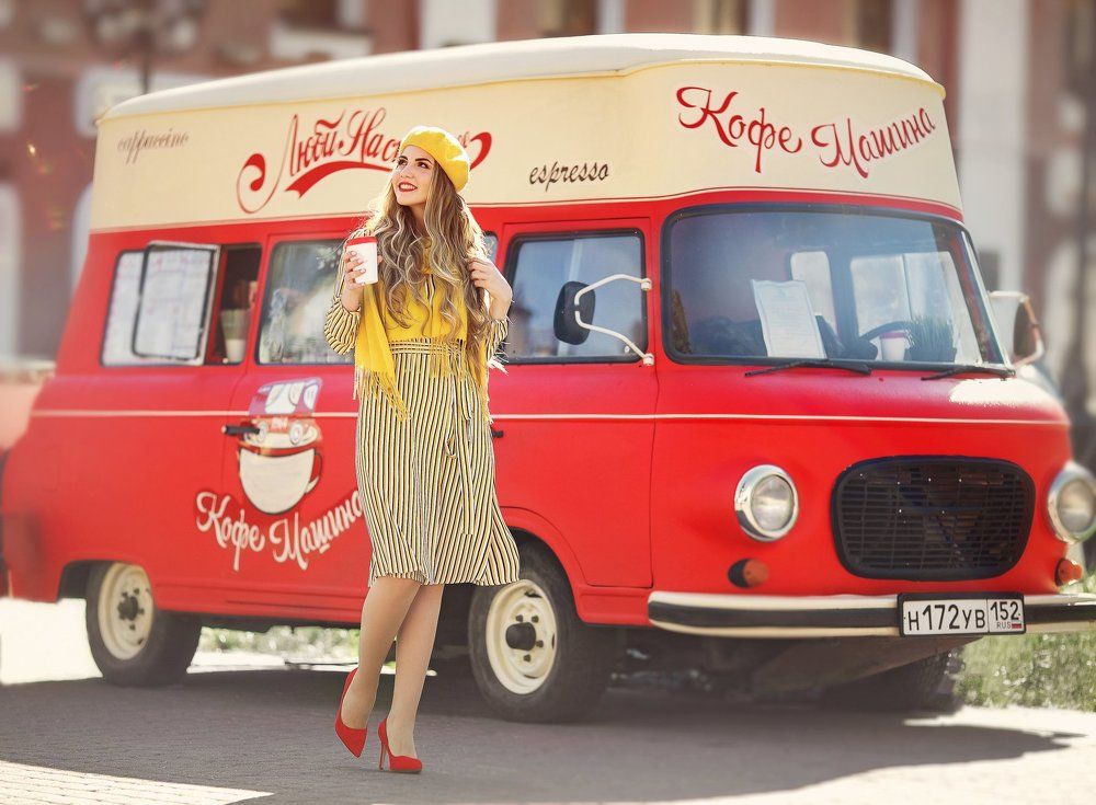 уютный город