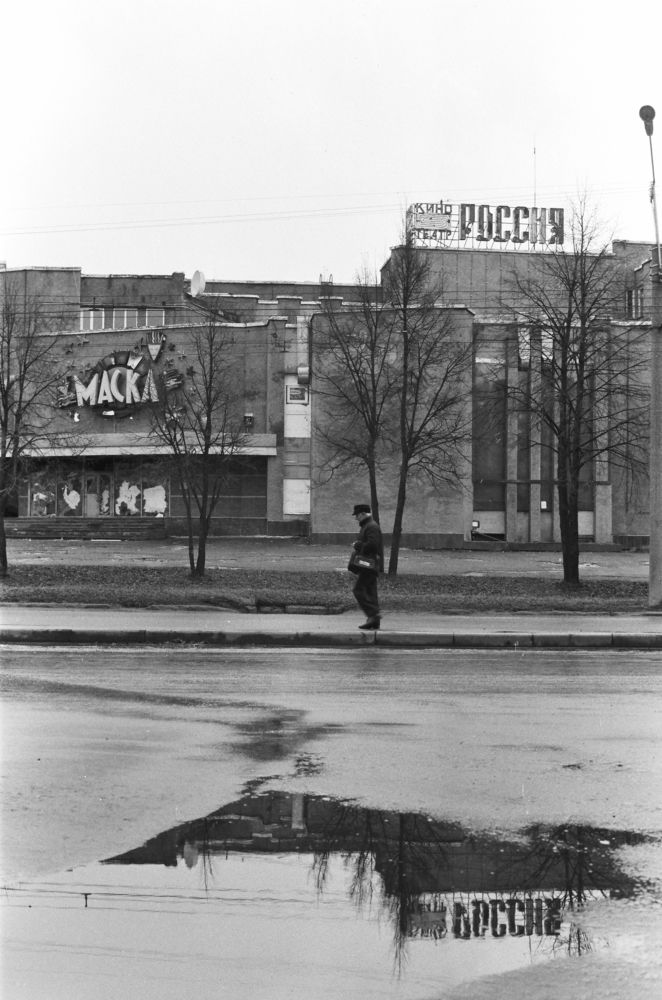 Россия