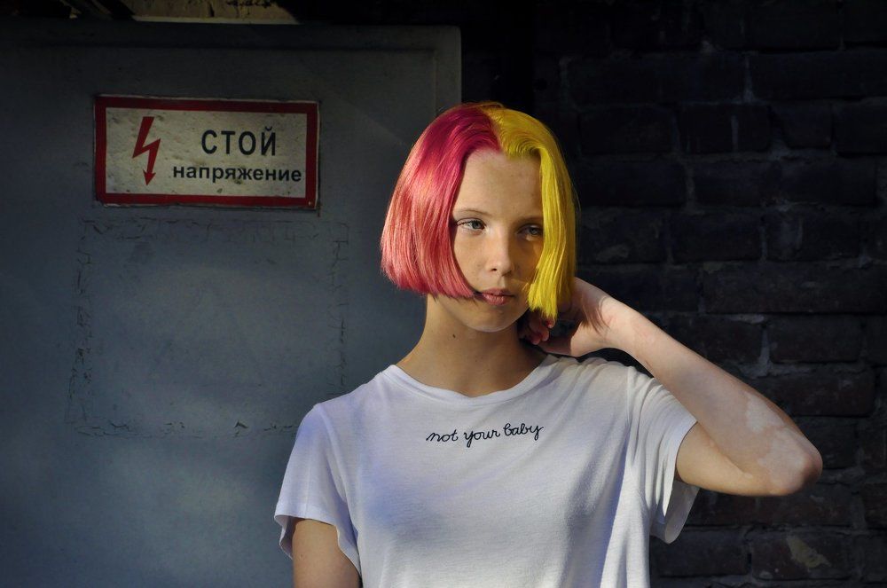 Стой Напряжение