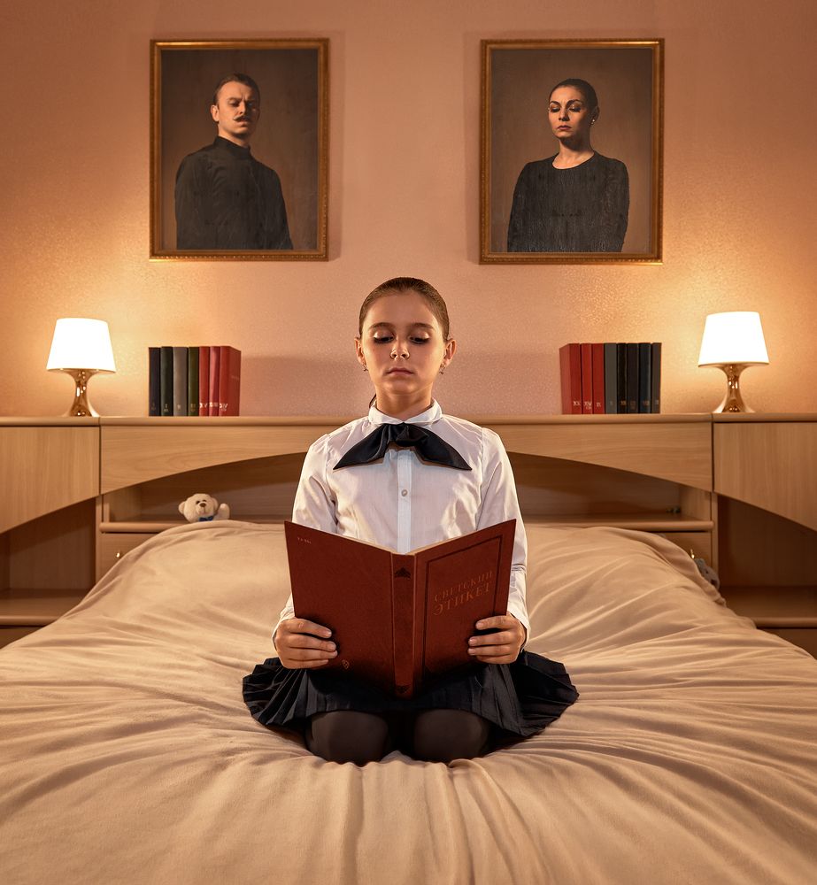 Детский этикет