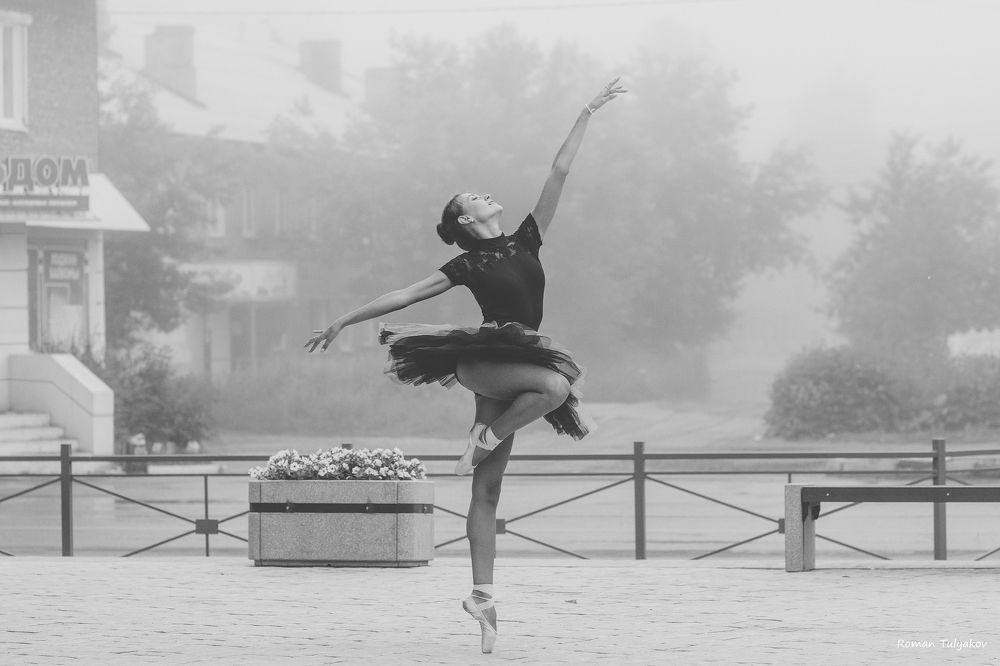 Утренний балет