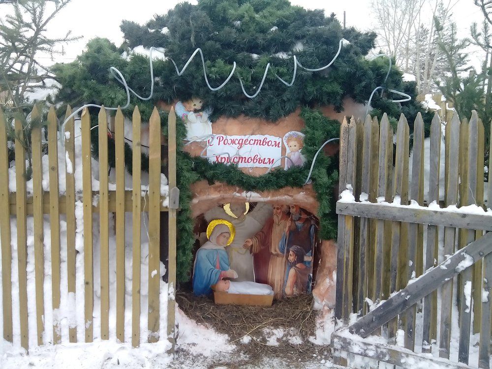 Рождественский вертеп