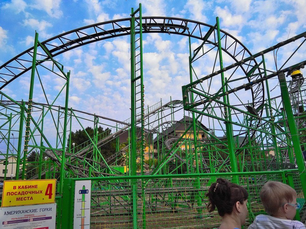 Русские американские горки