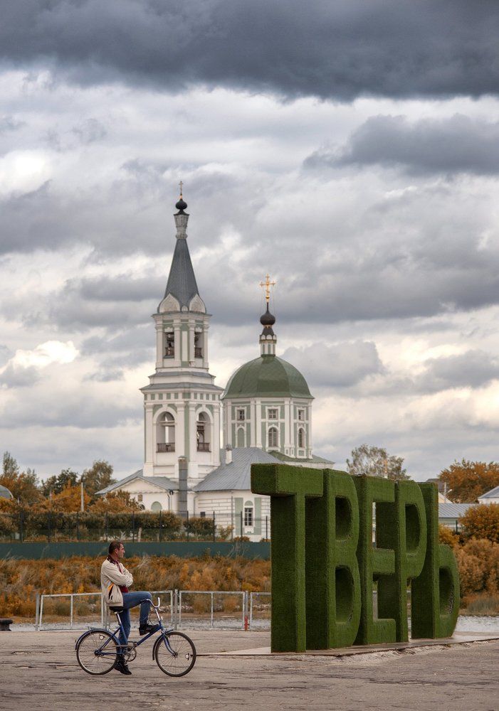 Остановка в пути из калиника в Тверь...