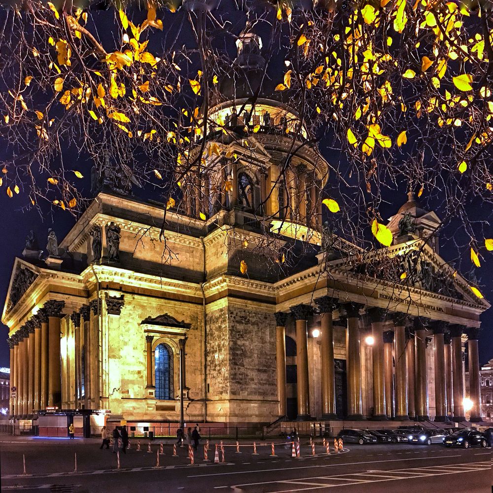 Салют осенних листьев