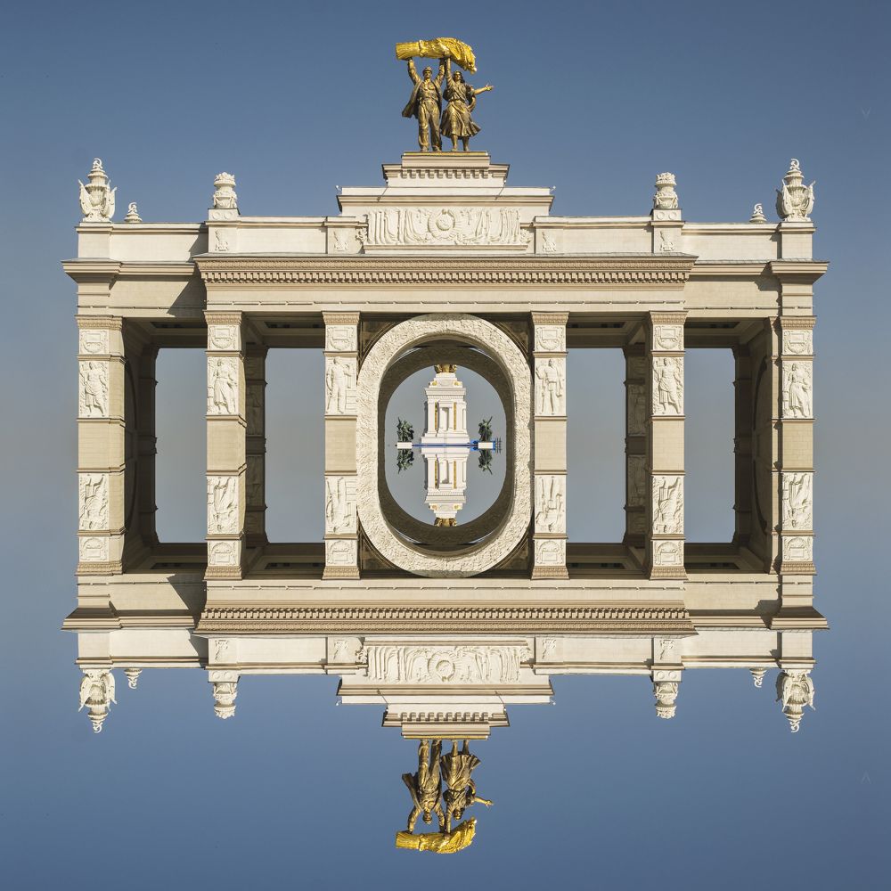 Симметричная Москва