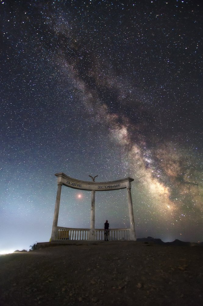 звездопад воспоминаний