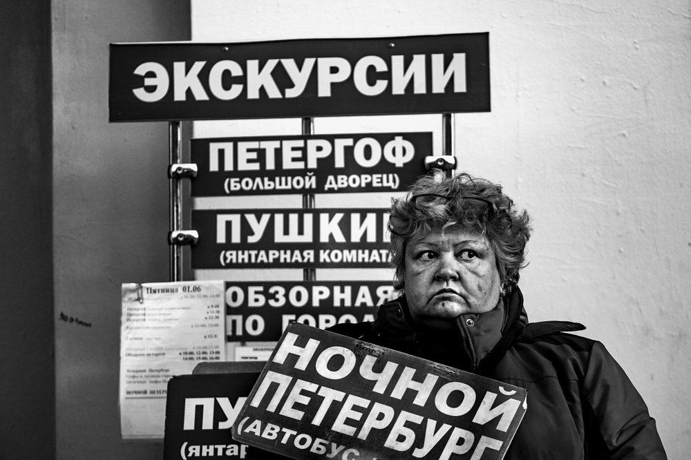 Photograph by Кан Александр