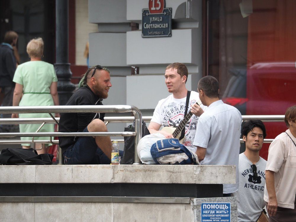 Веселые люди