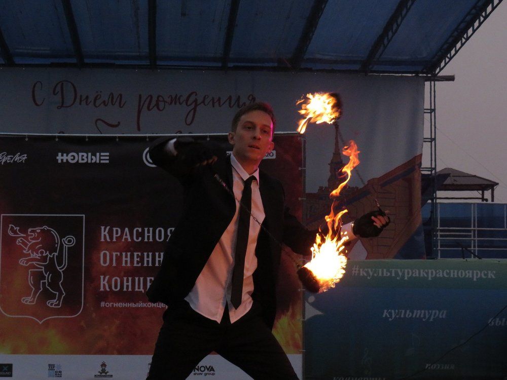 Огненный взгляд