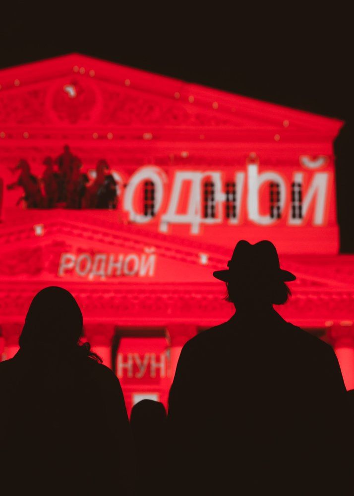 Photograph by Астрид Екатерина