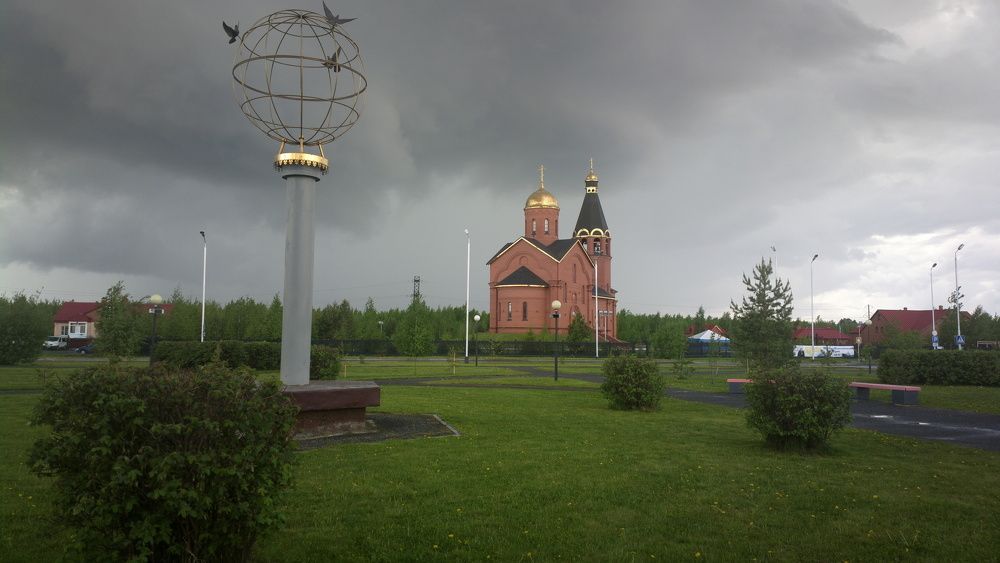 Церковь. Лангепас
