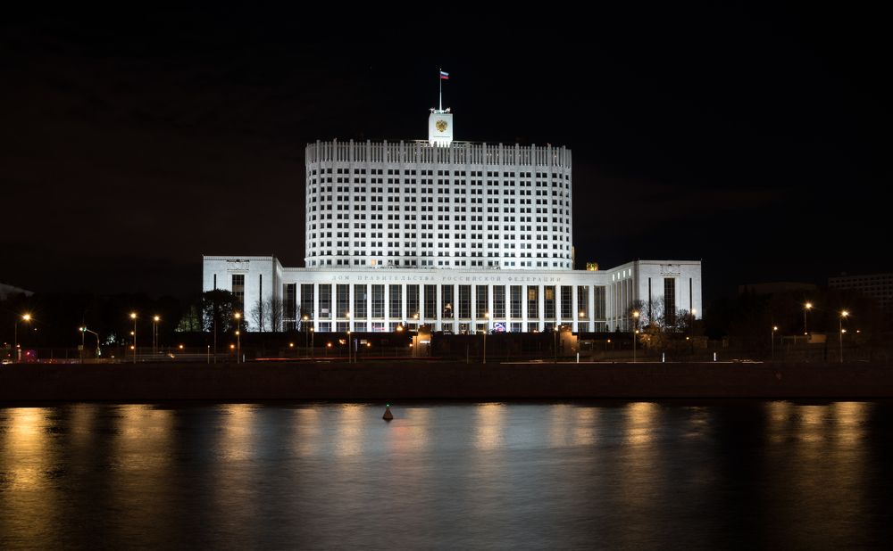 Дом Правительства