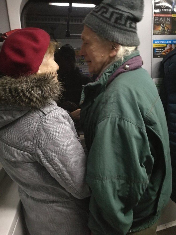 Настоящая любовь