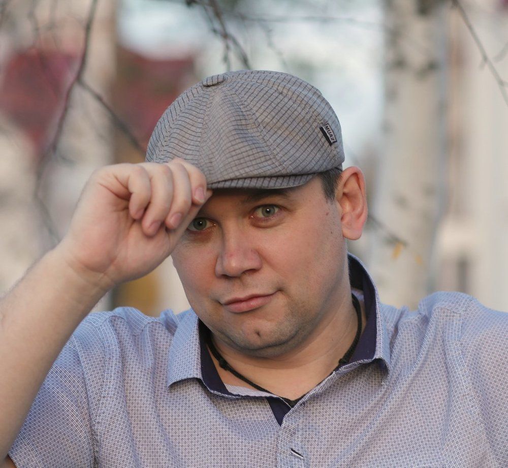 Александр....