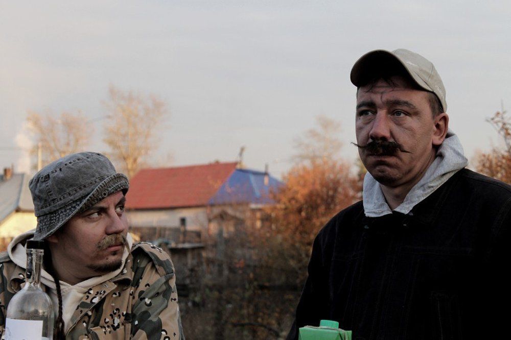 "Недоверие"