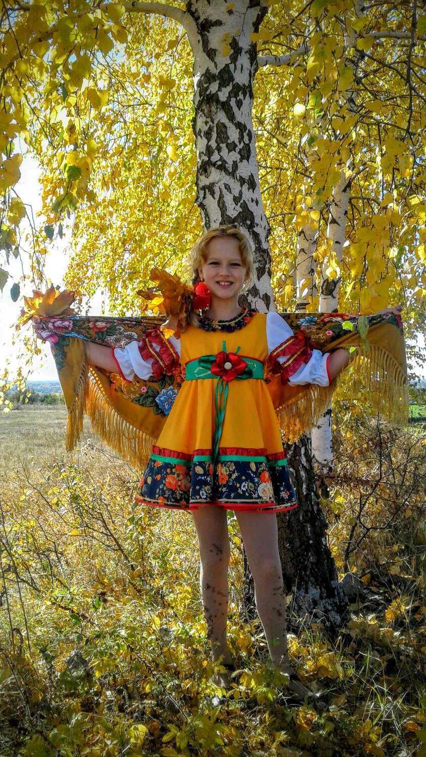 Золотая осень
