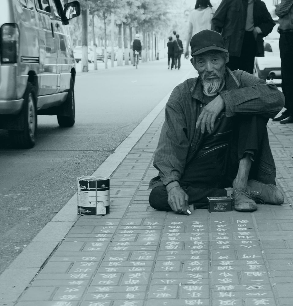 Поэт в Китае - больше, чем поэт