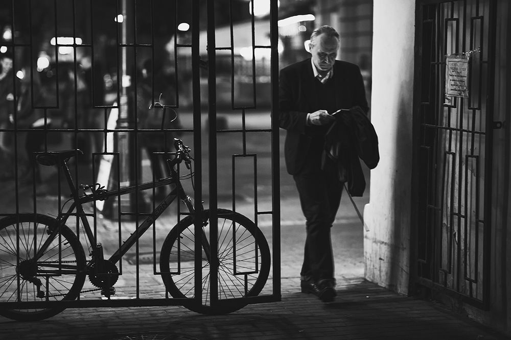 Сосредоточенность