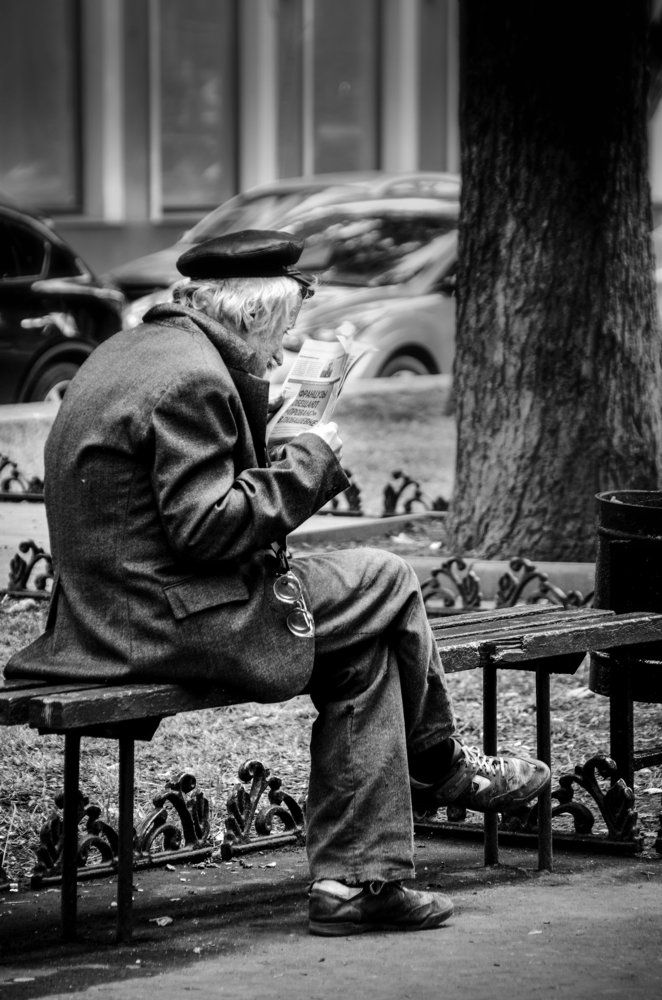 Человек читающий