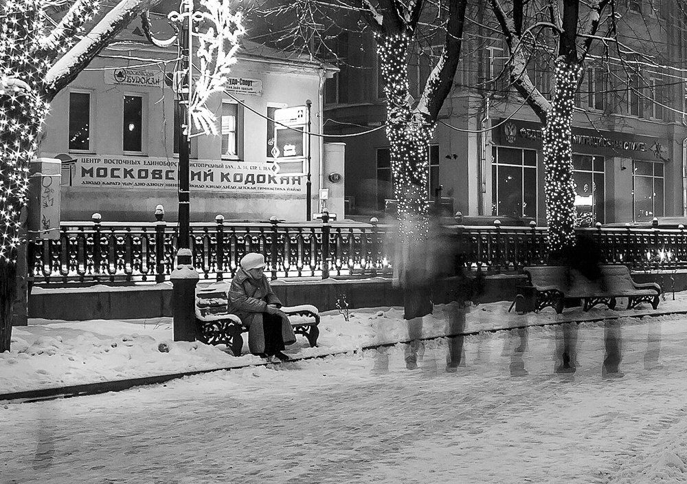 Жизнь как она есть