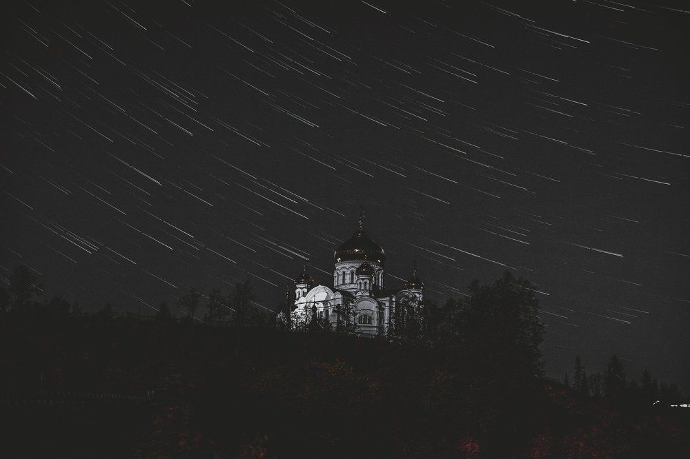 Звездное головокружение