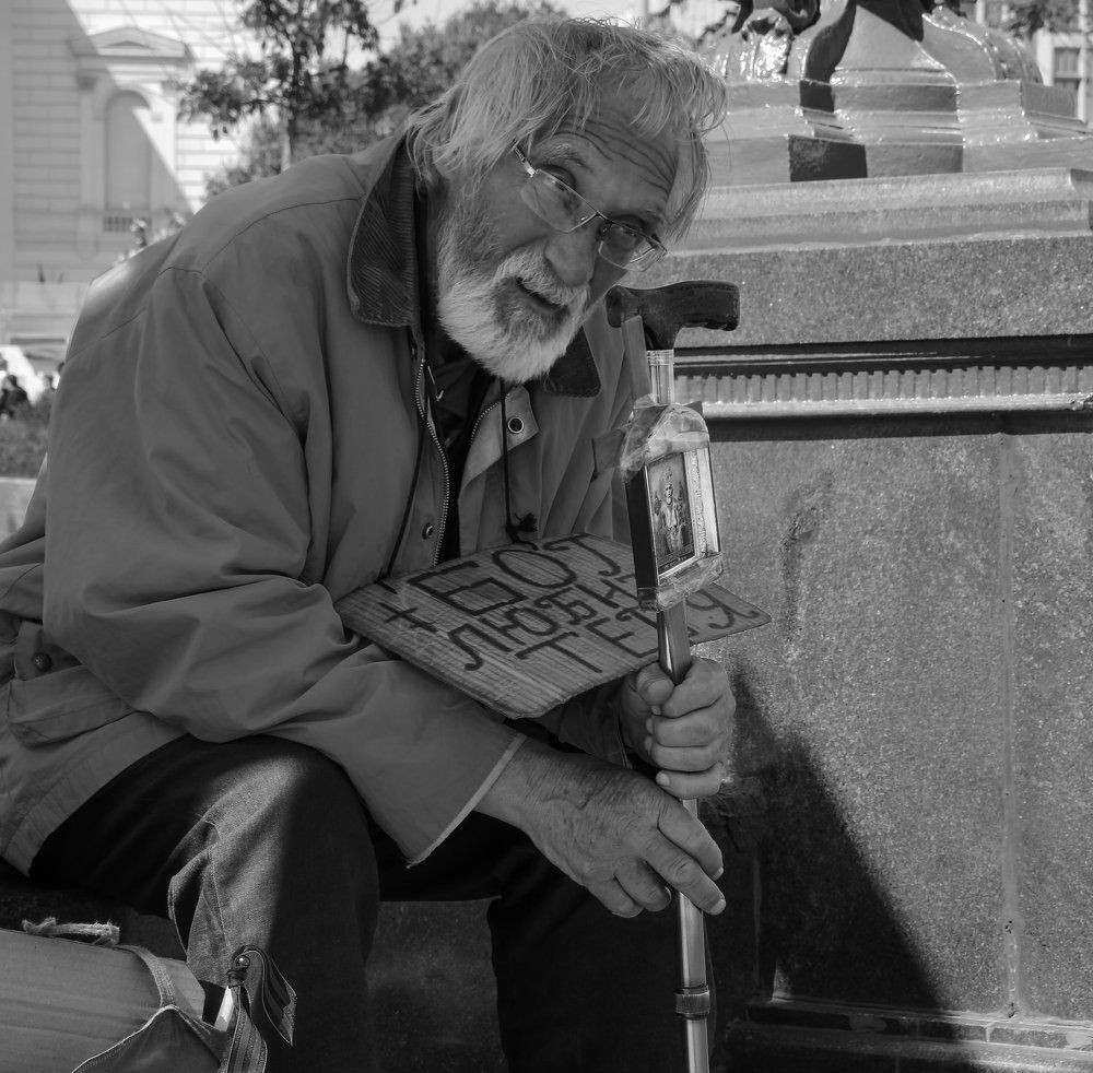 Одиночество...