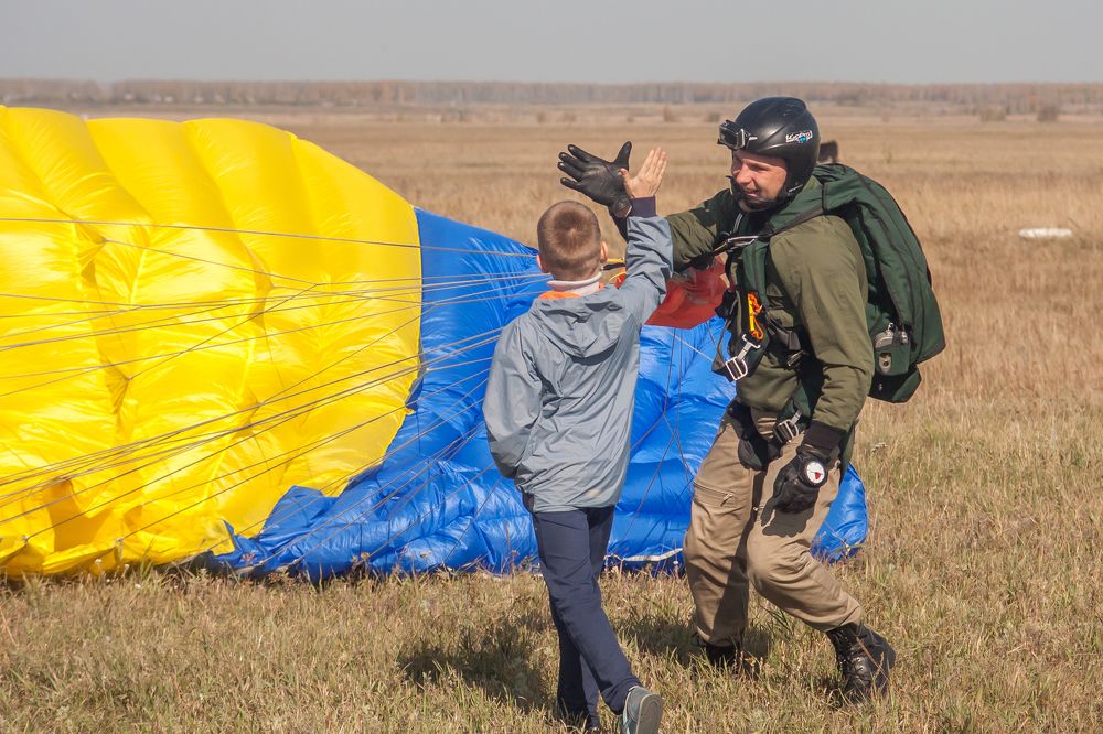 С приземлением, пап...