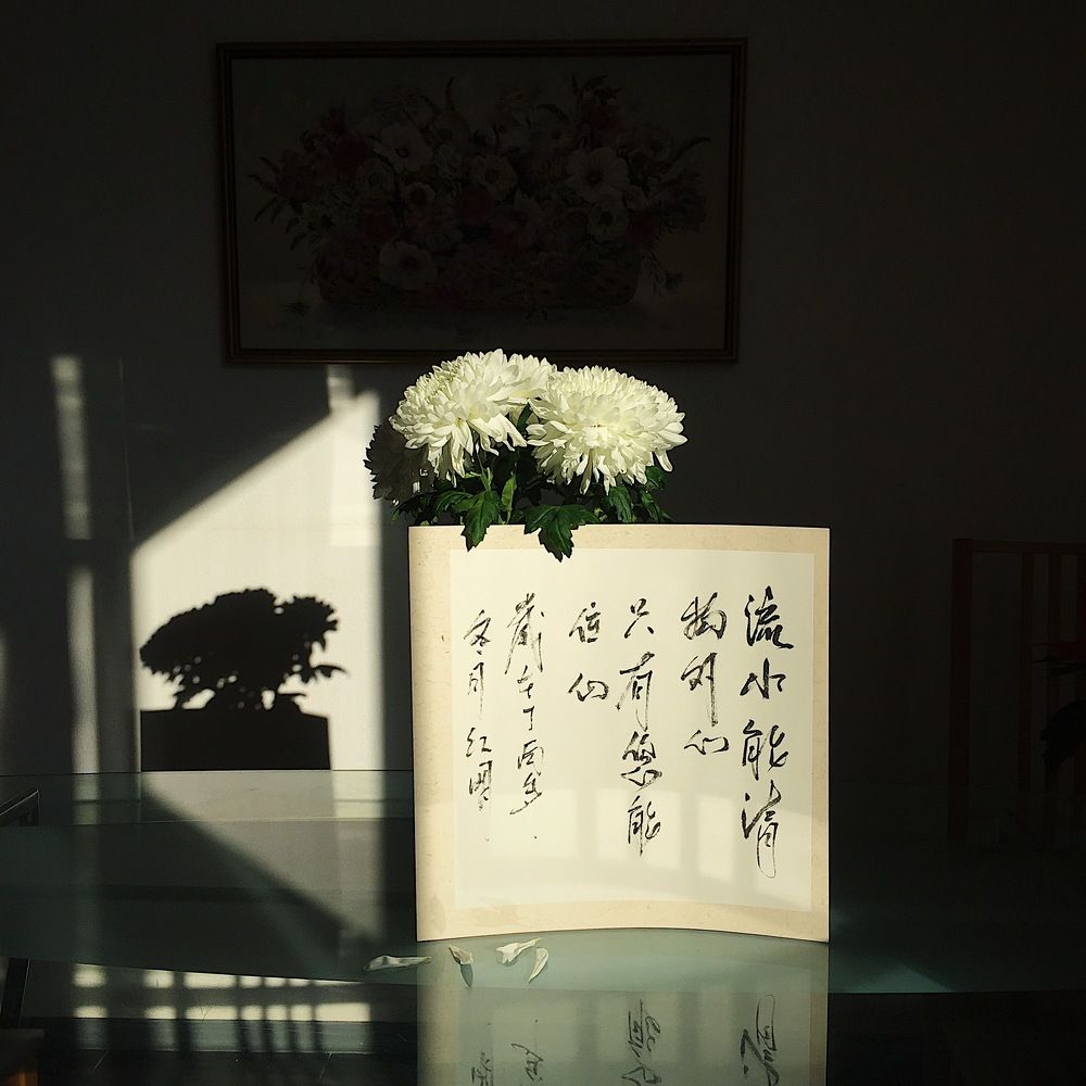 Китайская валентинка