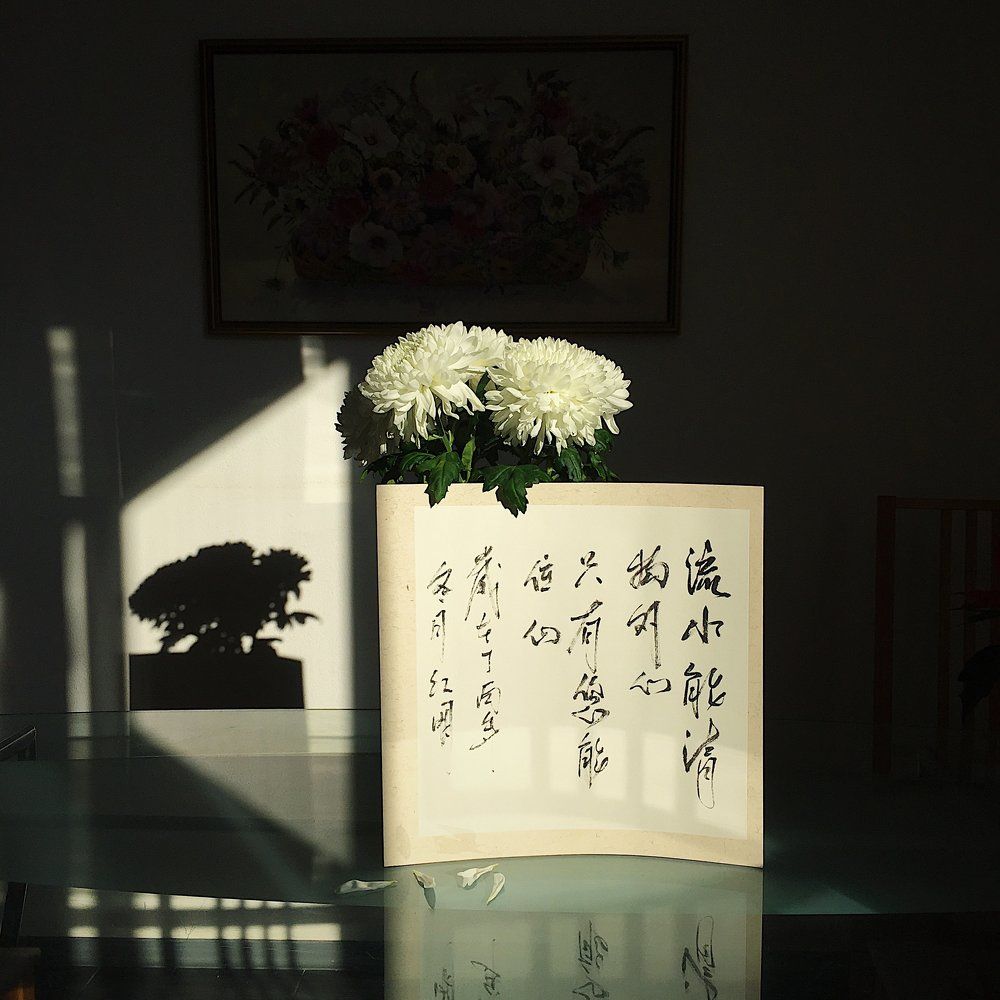 Китайская валентинка