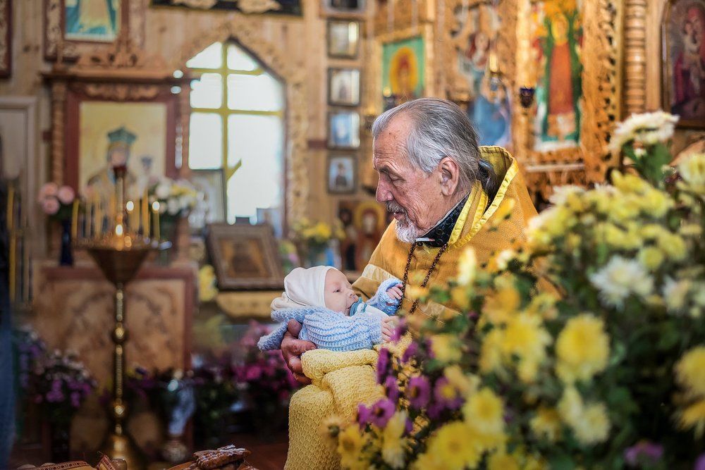 Связь поколений