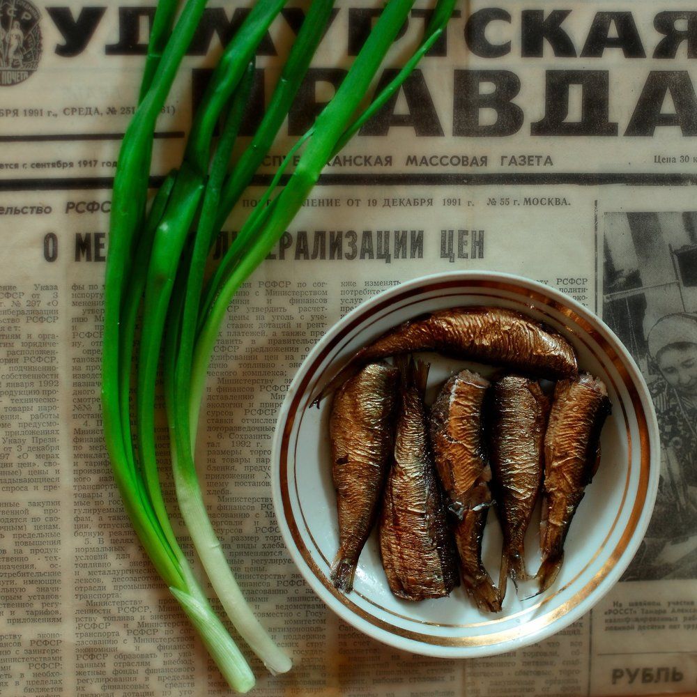 Натюрморт со шпротами