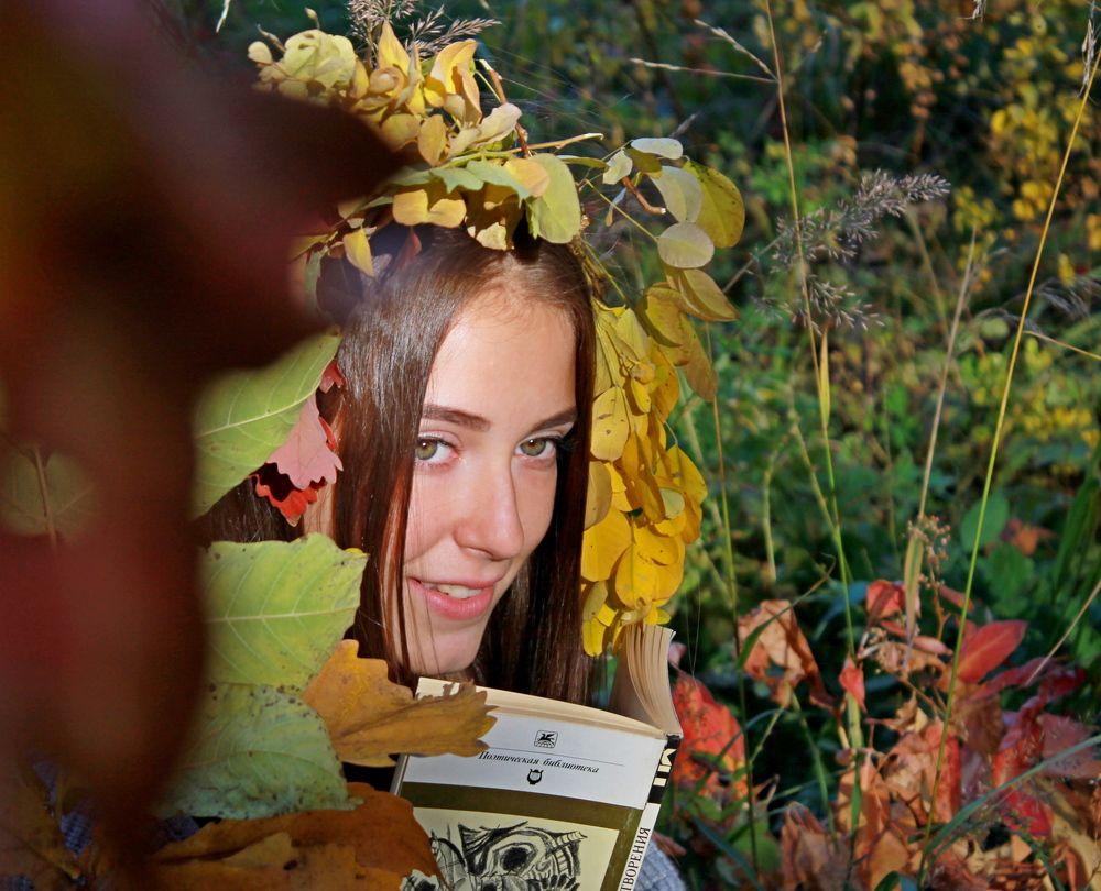 Девушка-осень