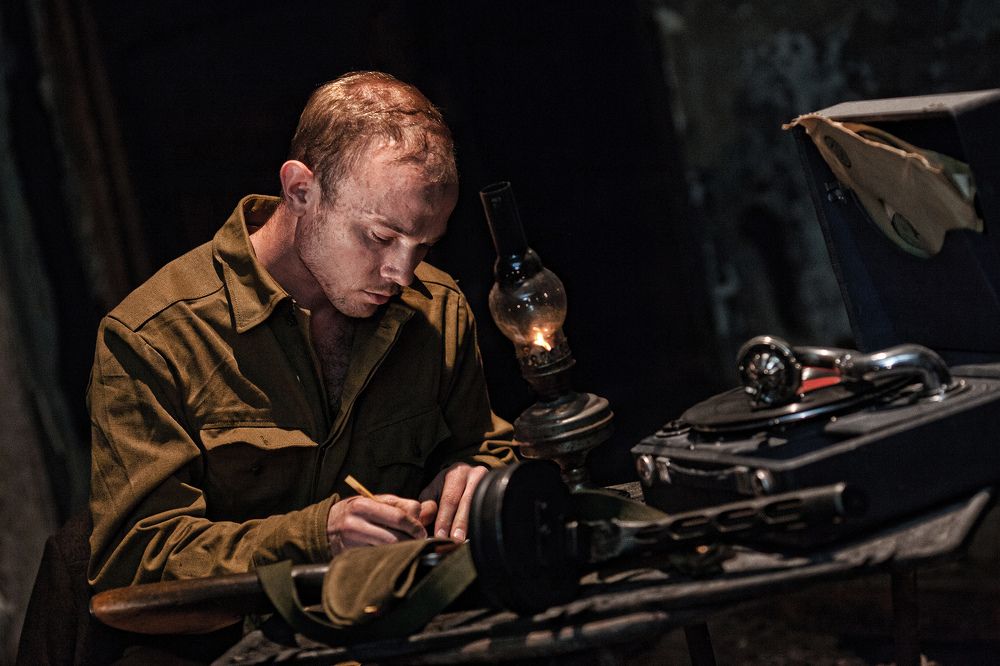 Письмо любимой